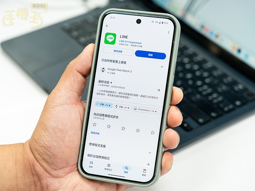 大陆如何下载LINE？